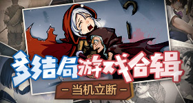 特朗普访华欢迎宴会