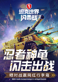 孙颖莎王楚钦登上杂志封面