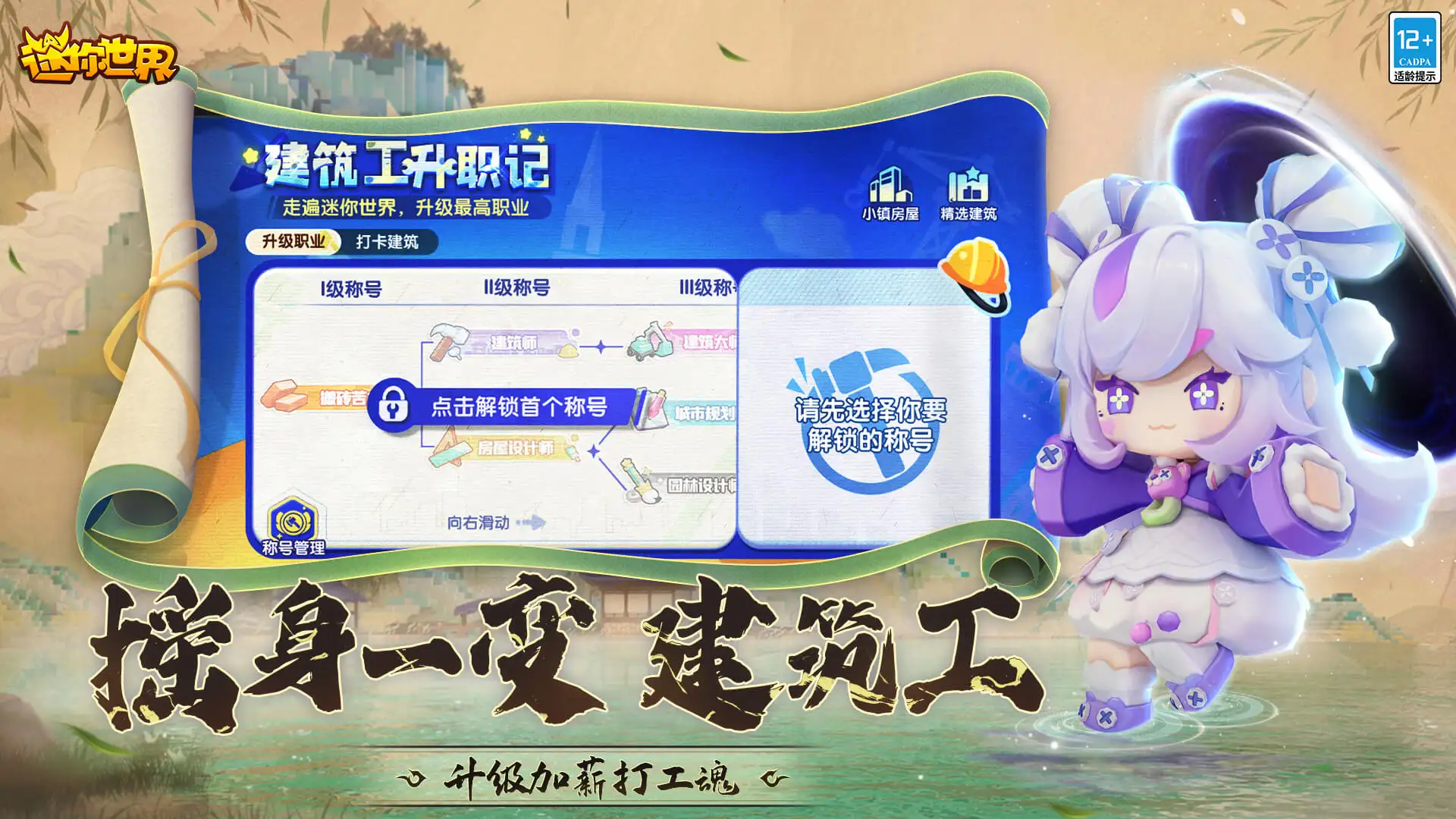 以法之名