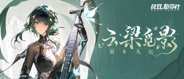 中美元首在祈年殿广场合影