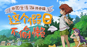 中方必将反制日菲所谓划界谈判